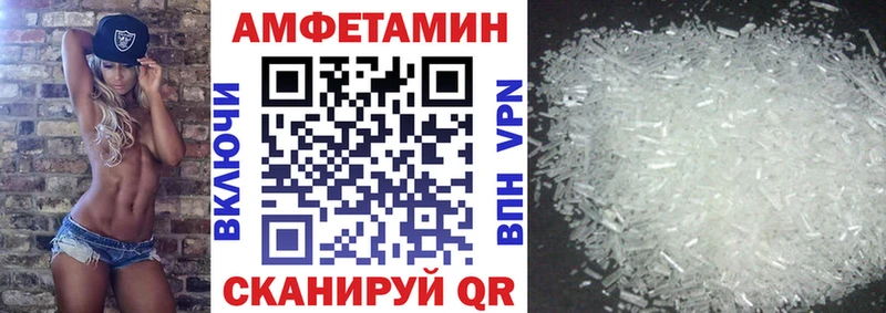 Купить  Бабушкин  АМФ 98% 