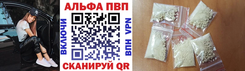 Купить где  Бабушкин  Alpha PVP мука 