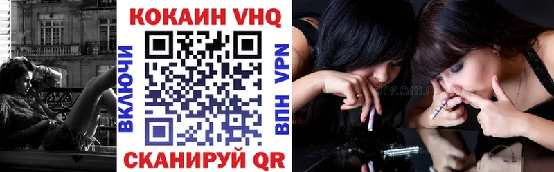 Купить закладки  Бабушкин  COCAIN Перу 