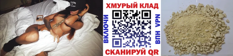 Купить где  Бабушкин  ГЕРОИН хмурый 