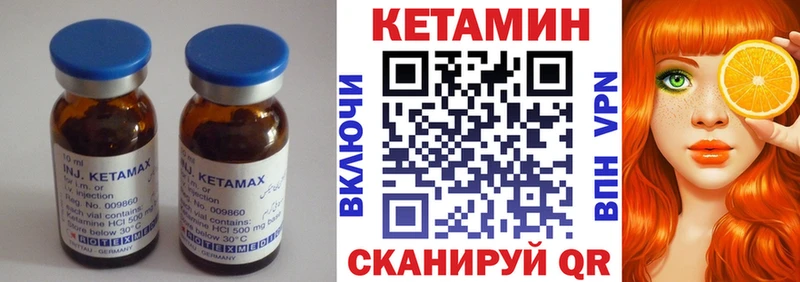 Купить  Бабушкин  КЕТАМИН ketamine 