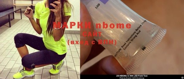 альфа пвп VHQ Елизово