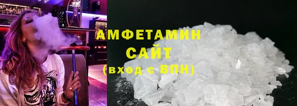 альфа пвп VHQ Елизово