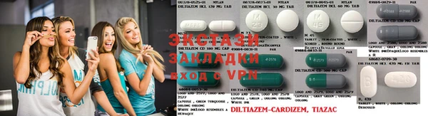 альфа пвп VHQ Елизово