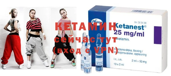 альфа пвп VHQ Елизово