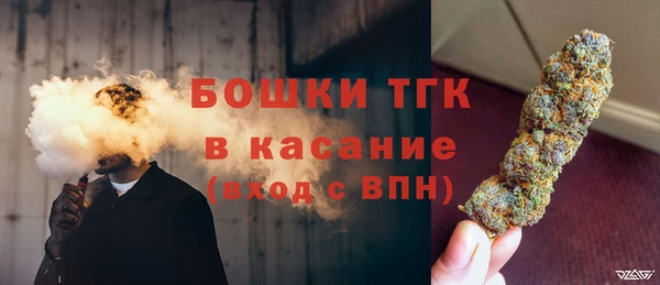 альфа пвп VHQ Елизово