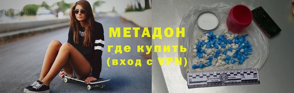 меф VHQ Елабуга
