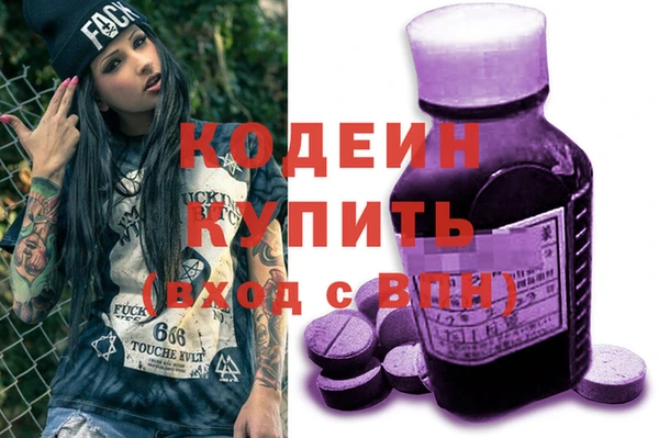 альфа пвп VHQ Елизово