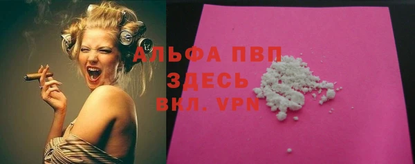 альфа пвп VHQ Елизово