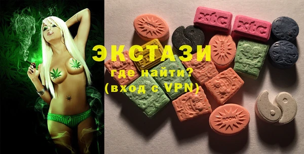 альфа пвп VHQ Елизово