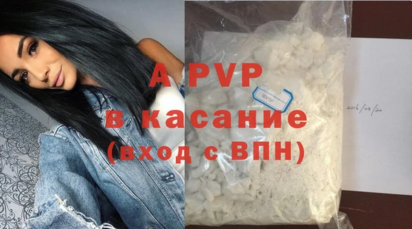 альфа пвп VHQ Елизово