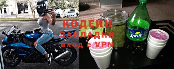 меф VHQ Елабуга