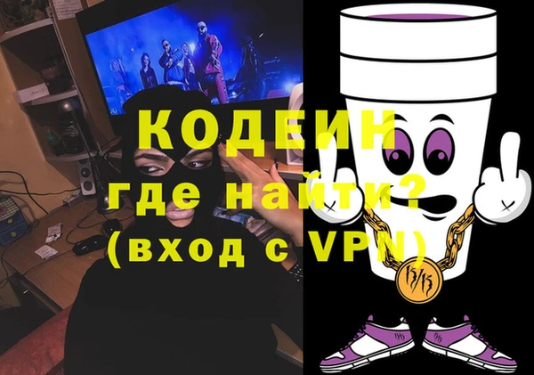 альфа пвп VHQ Елизово