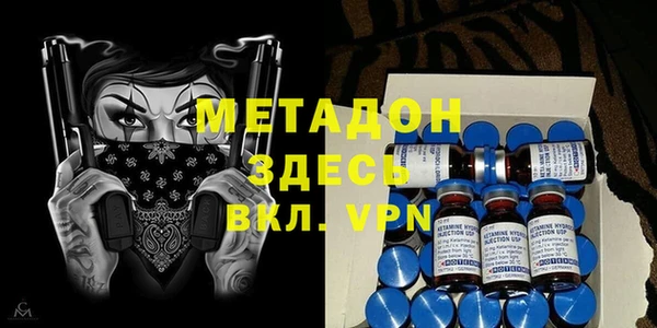 альфа пвп VHQ Елизово
