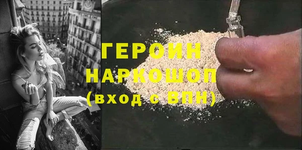 альфа пвп VHQ Елизово