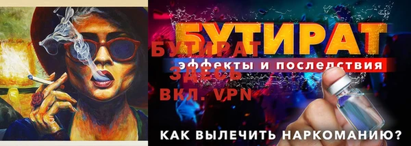 меф VHQ Елабуга