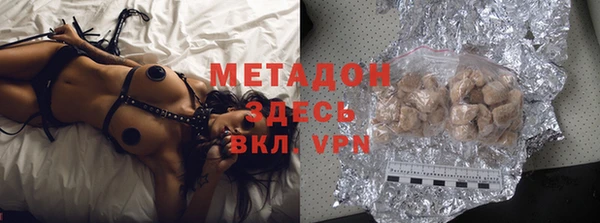 альфа пвп VHQ Елизово