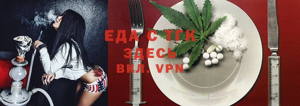 меф VHQ Елабуга