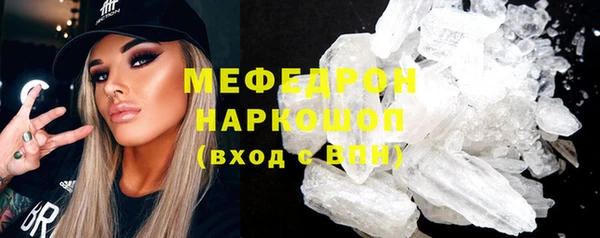 меф VHQ Елабуга