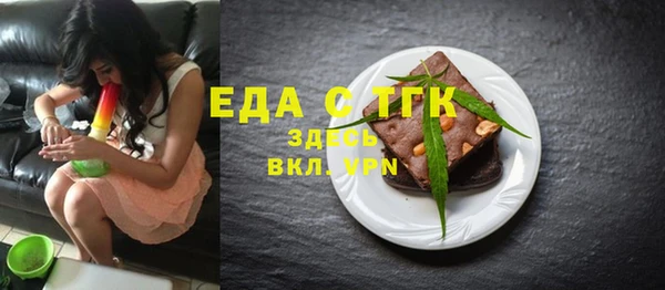 альфа пвп VHQ Елизово