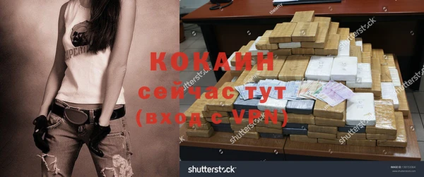 альфа пвп VHQ Елизово