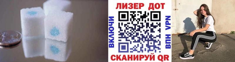 ЛСД экстази кислота  Купить где  Бабушкин 