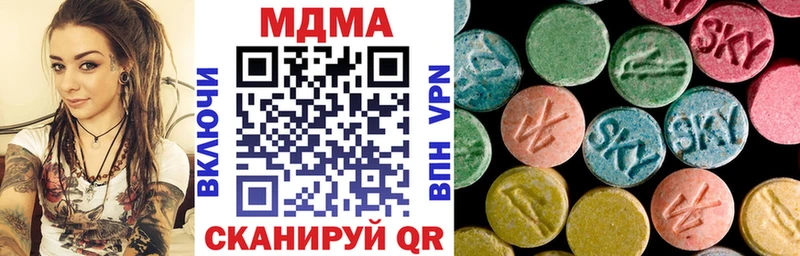 МДМА кристаллы  Купить где  Бабушкин 
