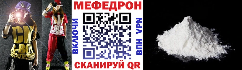 Купить закладки  Бабушкин  МЕФ 4 MMC 