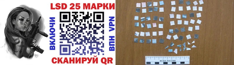 Наркотические марки 1500мкг  Купить закладки  Бабушкин 