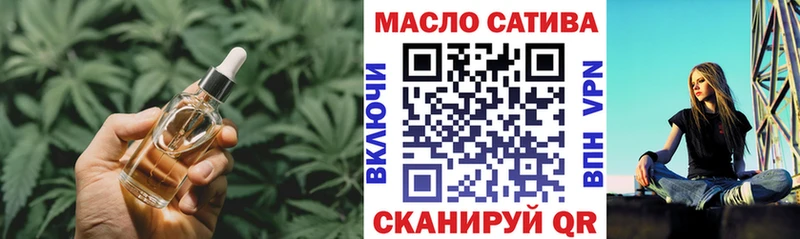 ТГК концентрат  Купить где  Бабушкин 